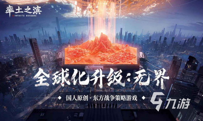 經典的大攻城游戲排行榜 2025熱門的攻城游戲合集