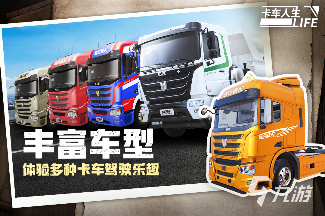 火爆的最热开车游戏有哪些 2025有意思的开车游戏top5