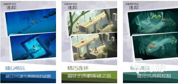 古墓麗影類型的游戲還有哪些 類似古墓麗影的游戲下載2025