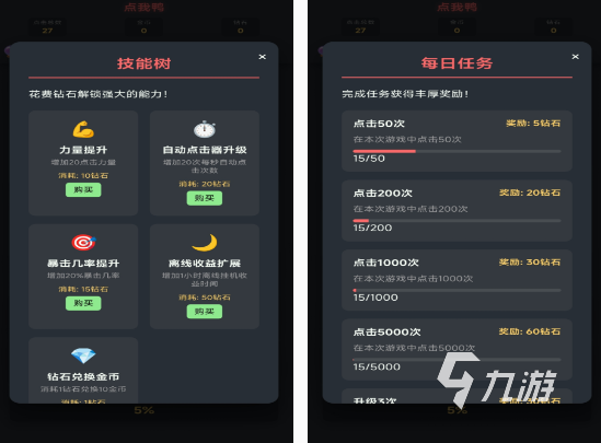 儿童游戏大全6—10岁的有什么 2025有趣的6—10岁儿童分享