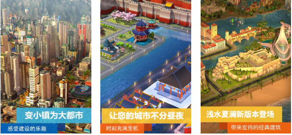 有趣的模拟游戏中文版下载 好玩的模拟游戏大全2025截图