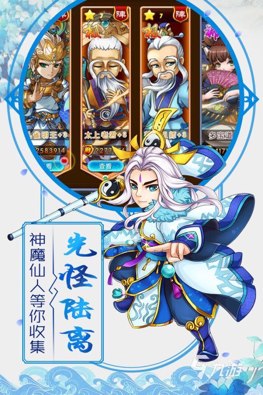 適合上班族手游有哪些 上班族游戲排行榜前五2025