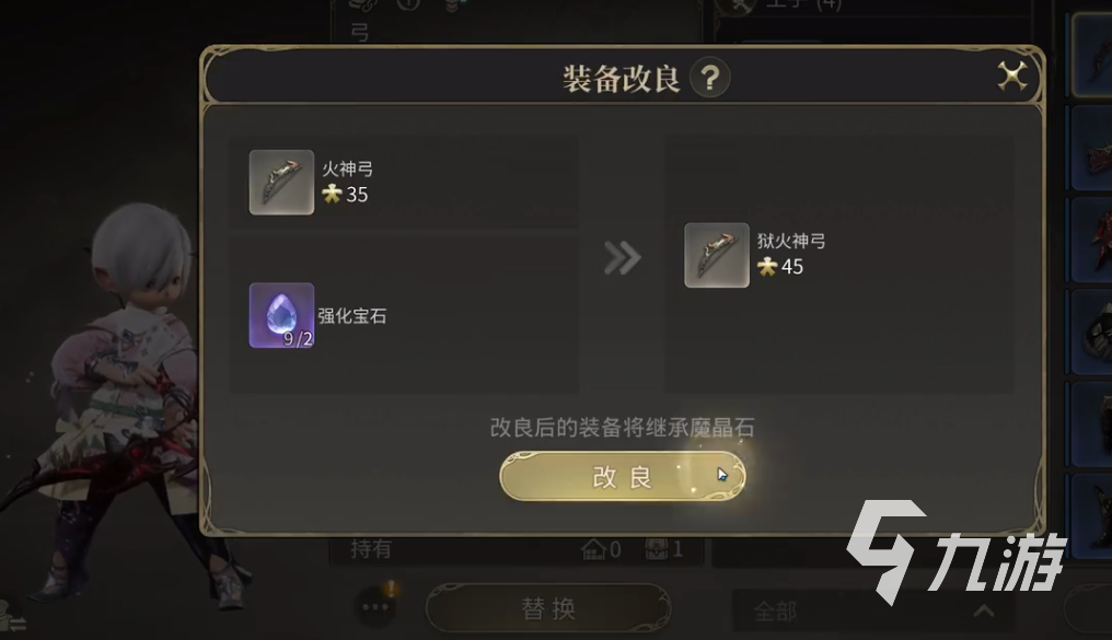 最终幻想14水晶世界采集怎么玩 FF14手游采集玩法介绍