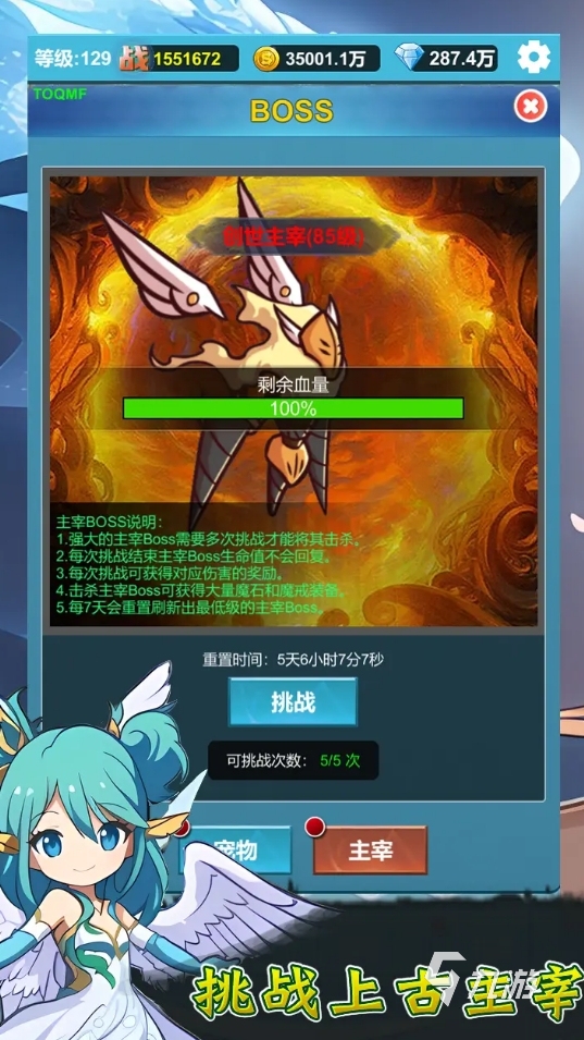 流行的闖關(guān)游戲有哪些2025 受歡迎的闖關(guān)游戲大全