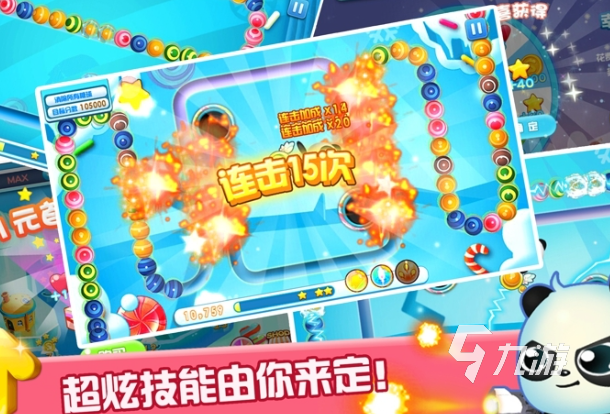 大熊貓的游戲有哪些介紹2025 優(yōu)質(zhì)的大熊貓游戲一覽