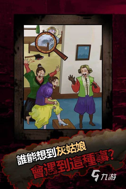 有没有灰姑娘游戏2025 经典的灰姑娘游戏盘点