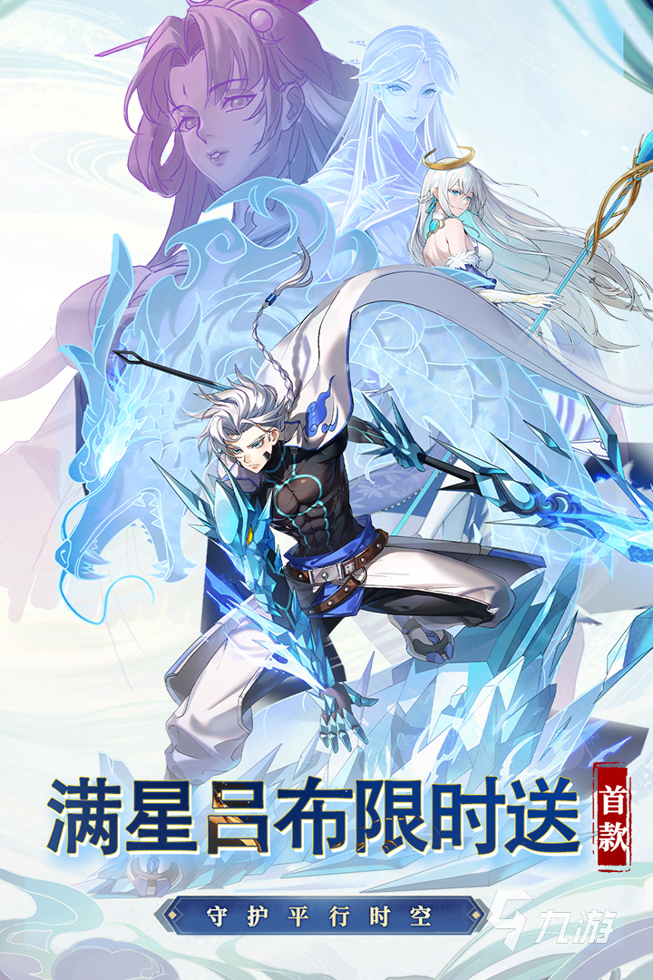 三國(guó)的所有游戲盤(pán)點(diǎn) 2025流行的三國(guó)游戲下載大全