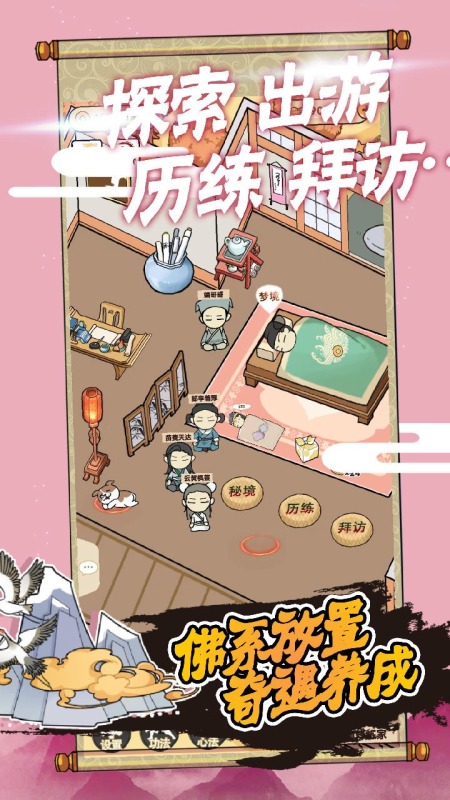 经典的躺平发育游戏有哪些 2025热门的躺平发育游戏大全