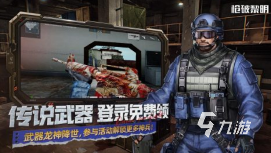 多人射擊游戲排行 2025流行的多人射擊游戲大全