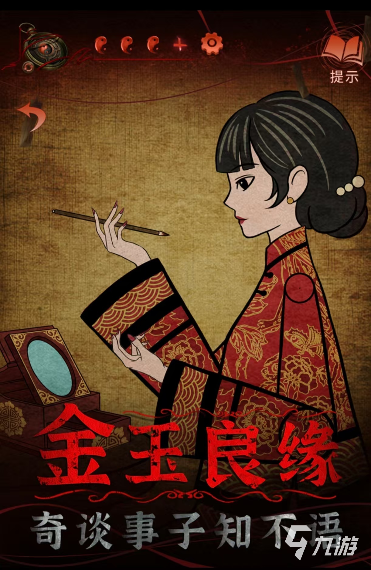 不充钱好玩的单机手游有什么 免费的单机手游推荐2025