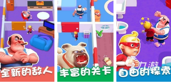 惩罚游戏搞笑的游戏有没有2025流行的搞笑手游下载大全