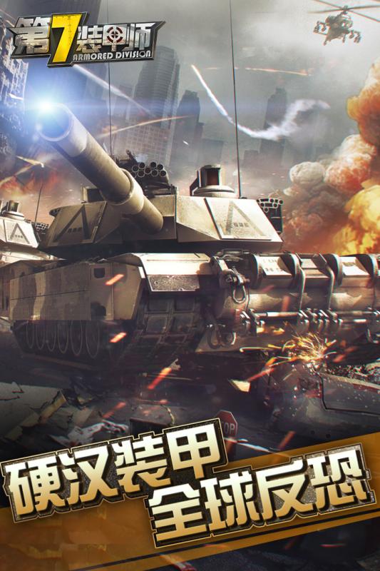 受欢迎的二战卡牌游戏怎么下载 2025二战卡牌游戏下载盘点截图