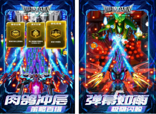雷電游戲手機版有哪些 2025經(jīng)典的雷電手游下載合集