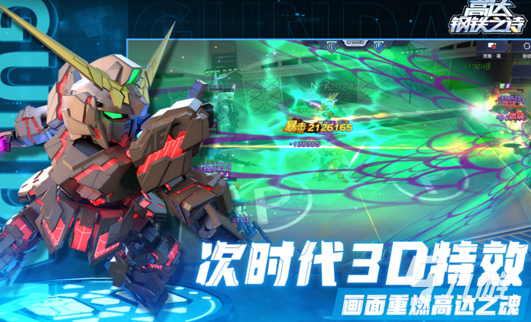 支持人機(jī)對戰(zhàn)游戲有哪些 經(jīng)典的人機(jī)對戰(zhàn)游戲前五2025