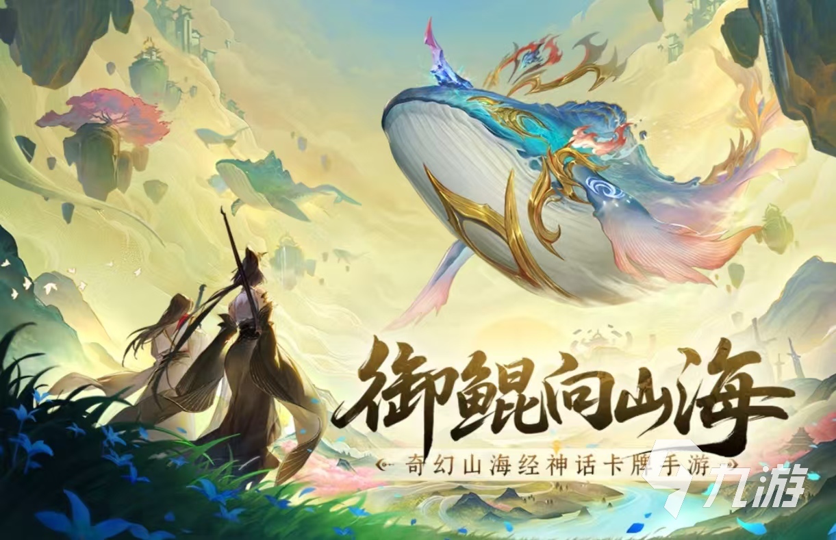 好玩的自由開放類游戲能聯(lián)機(jī)的有什么 熱門的開放世界手游推薦2025