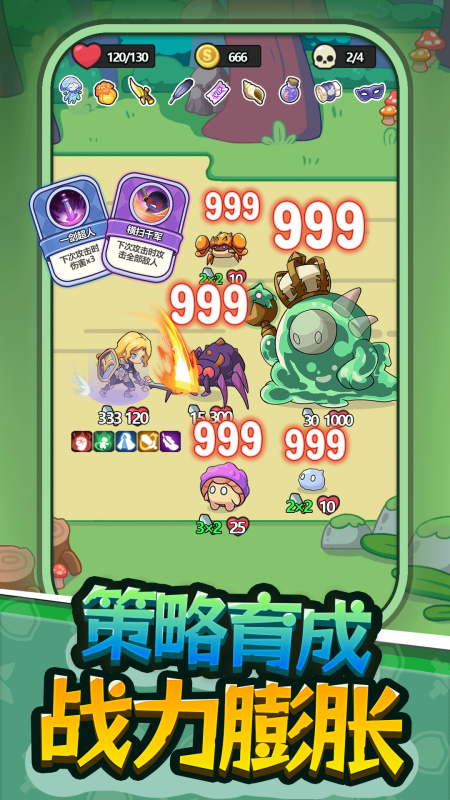 双牌奇兵截图3