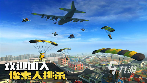吃雞那個游戲叫什么 高人氣的吃雞游戲大全2025
