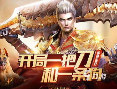 有一个叫什么刀的网游叫什么2025 名字叫什么刀的游戏大全