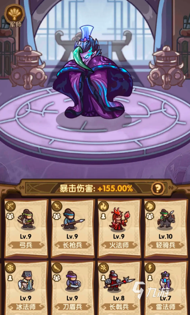 我是大主公新手攻略 我是大主公新手怎么玩