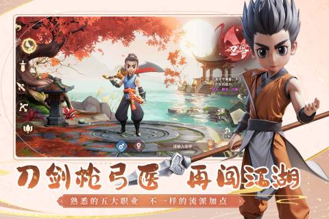 2025高品质mmorpg游戏排行前五 爆火的mmorpg手游盘点截图