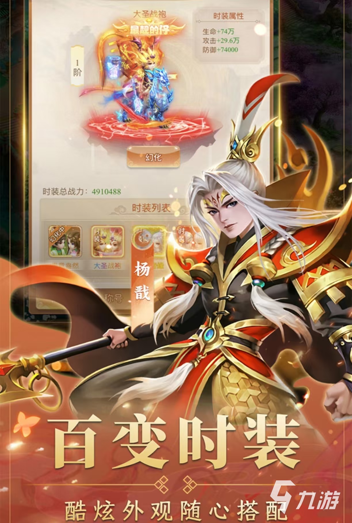 有趣的創(chuàng)業(yè)模擬器手游有哪些 耐玩的創(chuàng)業(yè)手游推薦2025