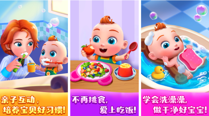 现在小孩玩的游戏有哪些 免费的儿童向游戏下载2025截图