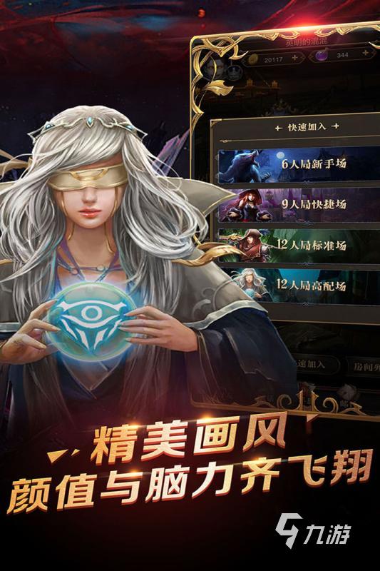 2025热度最高的狼人杀游戏盘点 受欢迎的狼人杀游戏有哪些