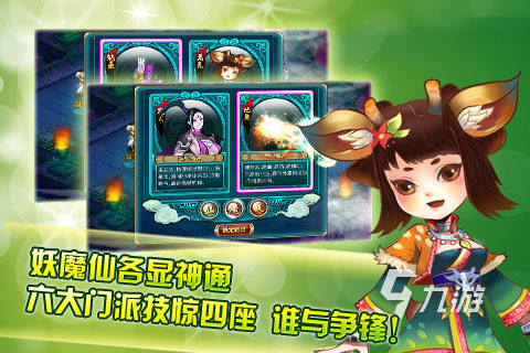 2025目前最火的仙侠类手游有哪些 仙侠类手游推荐