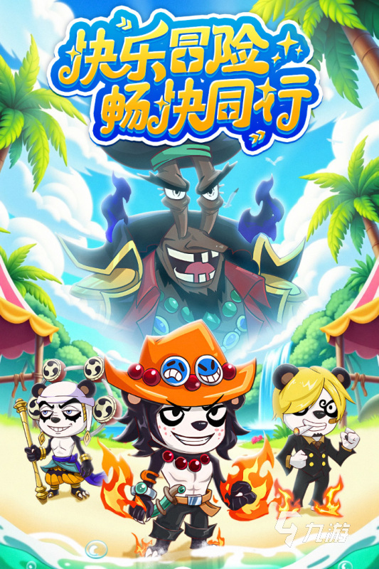 流行的中文版手游有哪些 2025好玩的中文版手游下载