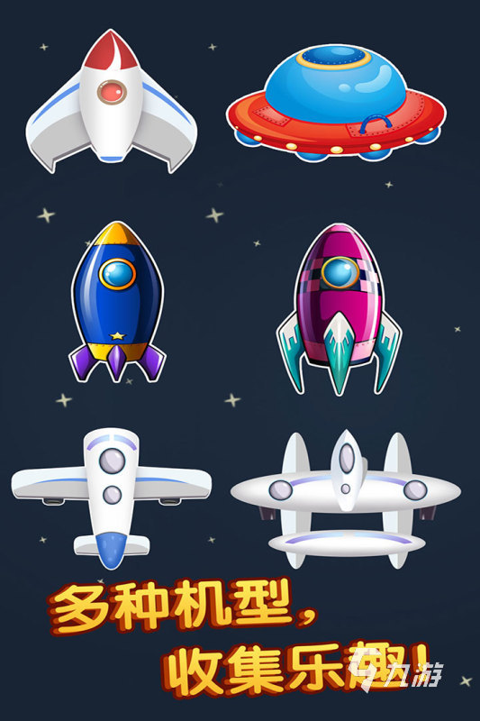 有没有飞机游戏下载 2025耐玩的飞机游戏前五名