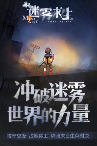 吃鸡那个游戏叫什么 高人气的吃鸡游戏大全2025截图