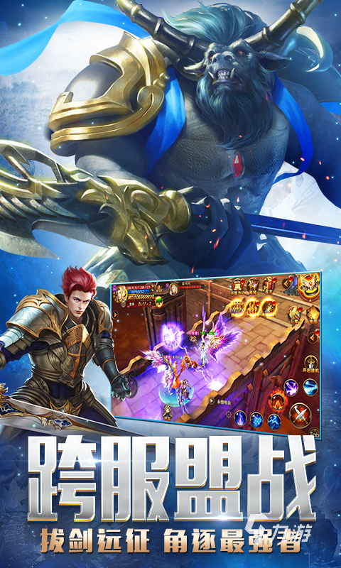热门的畅唐网络有哪些游戏 2025经典的畅唐网络游戏大全