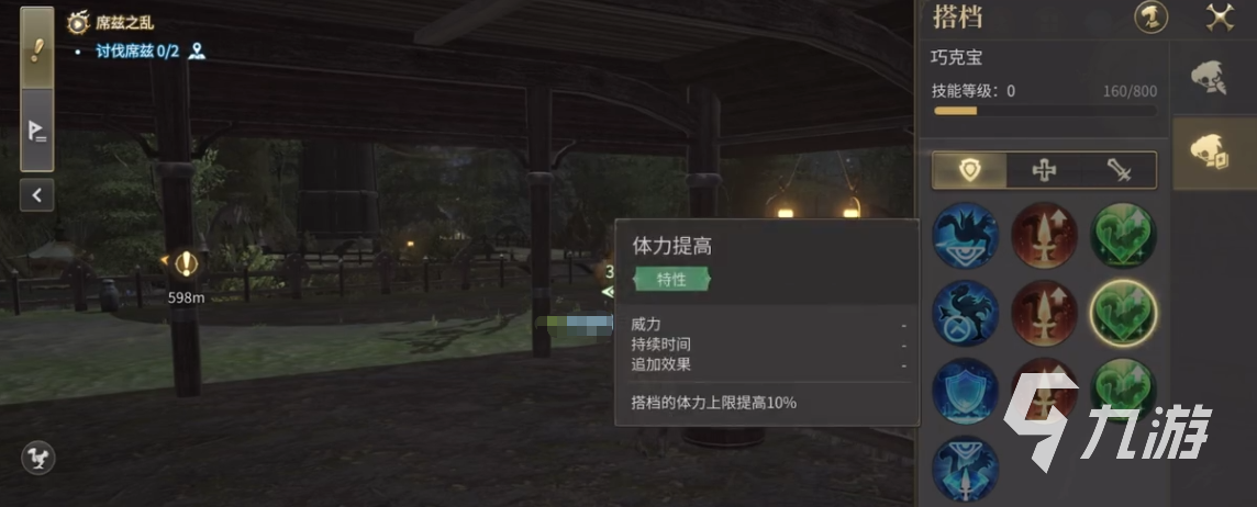 最终幻想14水晶世界陆行鸟有什么用 FF14手游陆行鸟介绍