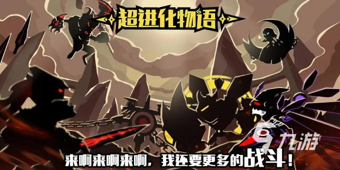 宠物进化少女的游戏怎么下载 2025流行的宠物进化游戏有没有