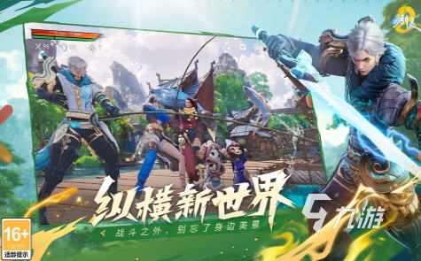 mmo游戏排行榜前十名推荐 2025好玩的mmo游戏大全