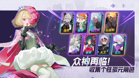 流行的莉莉丝游戏有哪些 2025莉莉丝游戏下载排行截图