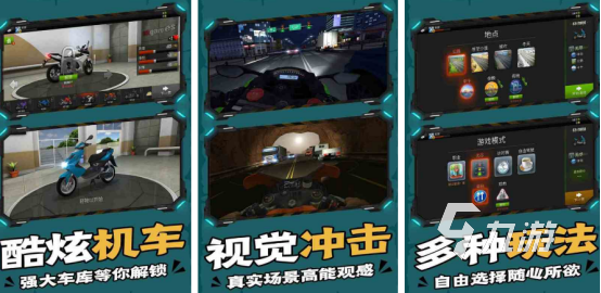有趣的机车游戏哪里下载2025耐玩的机车手游大全