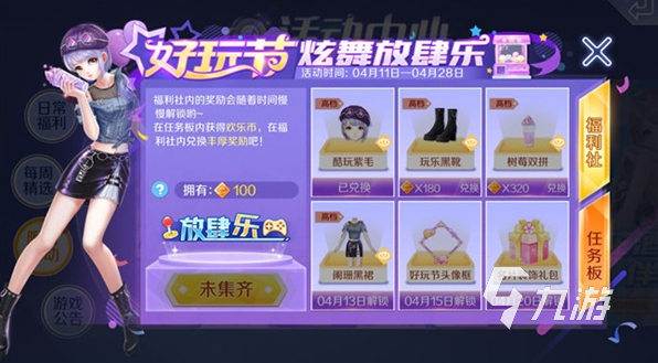 跳舞结婚手游去哪里下载 2025热门的可以结婚的手游大全