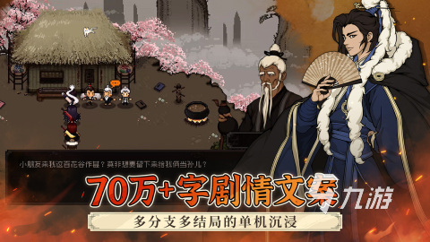 流行的手游单机游戏角色扮演有哪些 受欢迎的单机角色扮演游戏推荐2025