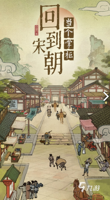 人气较高的江南游戏有哪些 2025热门的江南游戏大全