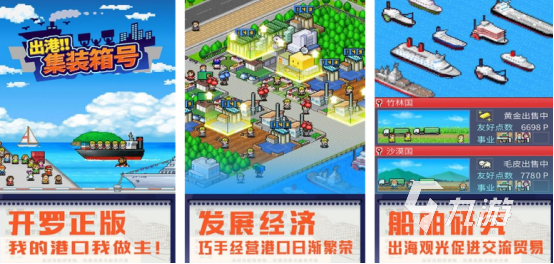 高人氣的開羅游戲合集有哪些有趣的開羅手游下載推薦2025