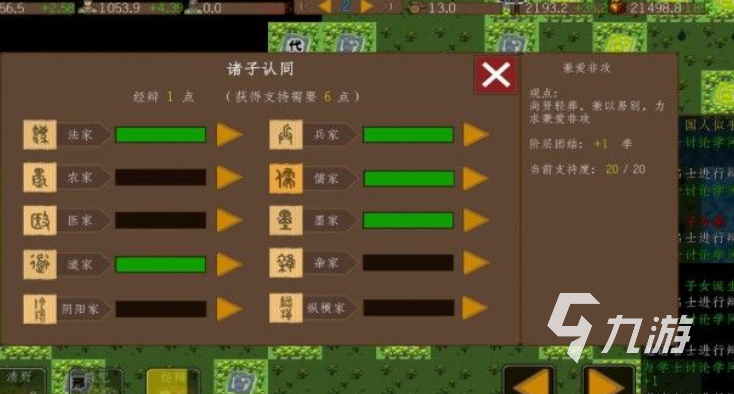 火爆的戰(zhàn)爭(zhēng)策略手游排行榜前十名2025 高熱度的戰(zhàn)爭(zhēng)策略手游匯總