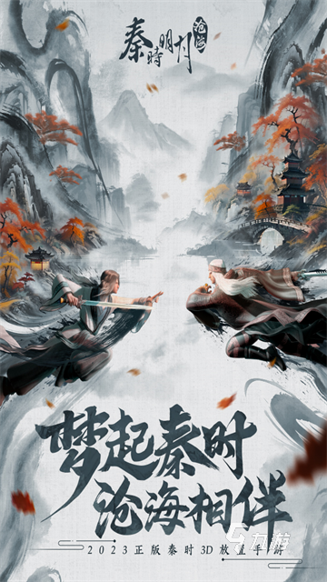 經(jīng)典的動(dòng)漫游戲推薦 2025好玩的動(dòng)漫游戲分享