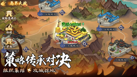 魂之眼截图4