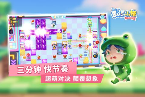 童年游戏模拟器手机版下载 好玩的童年有哪些2025截图