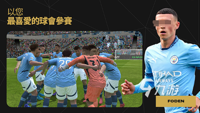 熱門(mén)的fifa游戲大全 2025必玩的fifa游戲下載推薦
