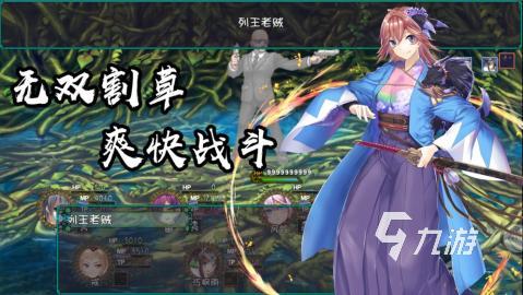 流行的手游单机游戏角色扮演有哪些 受欢迎的单机角色扮演游戏推荐2025