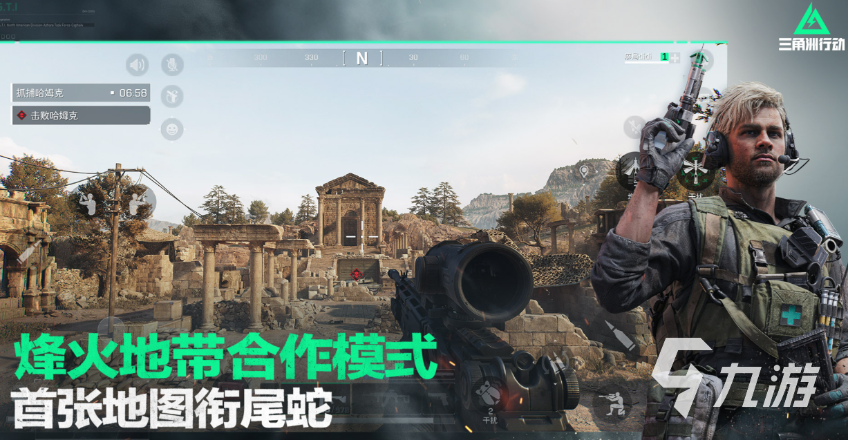 一個能左右換掩體的槍戰(zhàn)闖關(guān)游戲叫什么 免費的槍戰(zhàn)游戲排行榜2025
