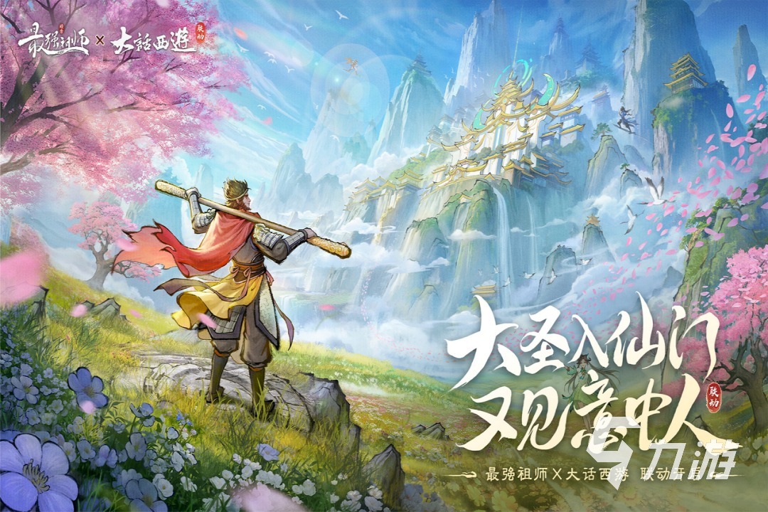 有哪些西游回合制手游 2025好玩的回合制手游下载大全