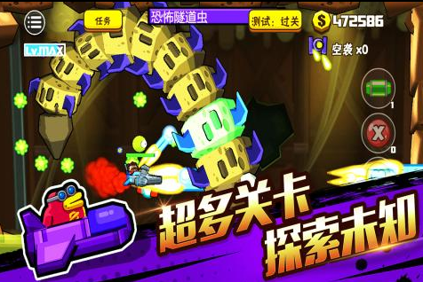 儿童益智射击游戏下载哪些 2025耐玩的儿童射击手游盘点截图